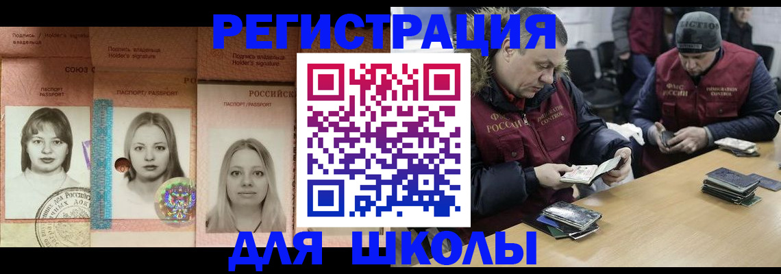 временная регистрация госуслуги в Нерехте