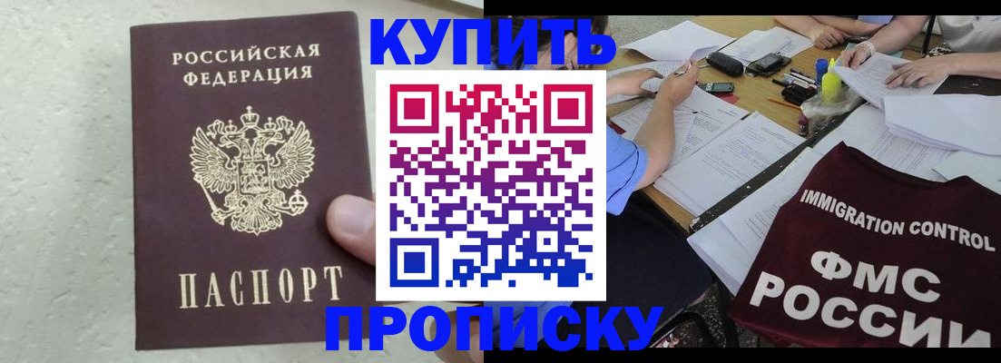 временная регистрация поиск в Нерехте